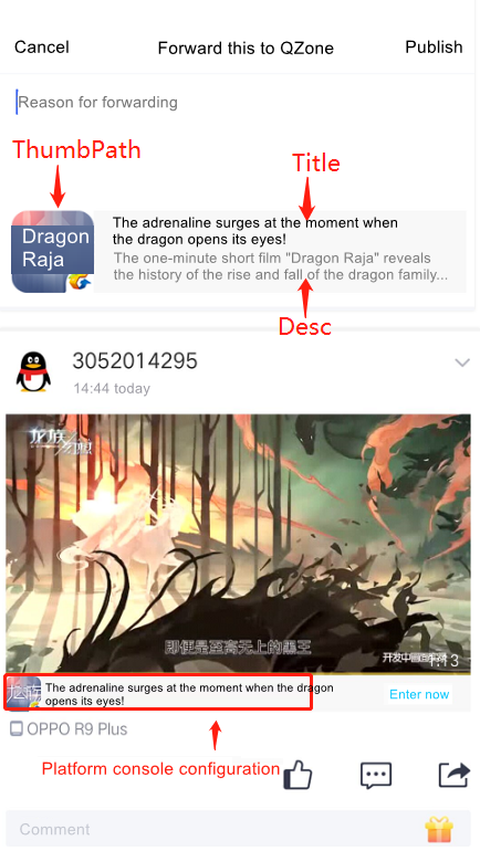 The new capability shares videos to QZone